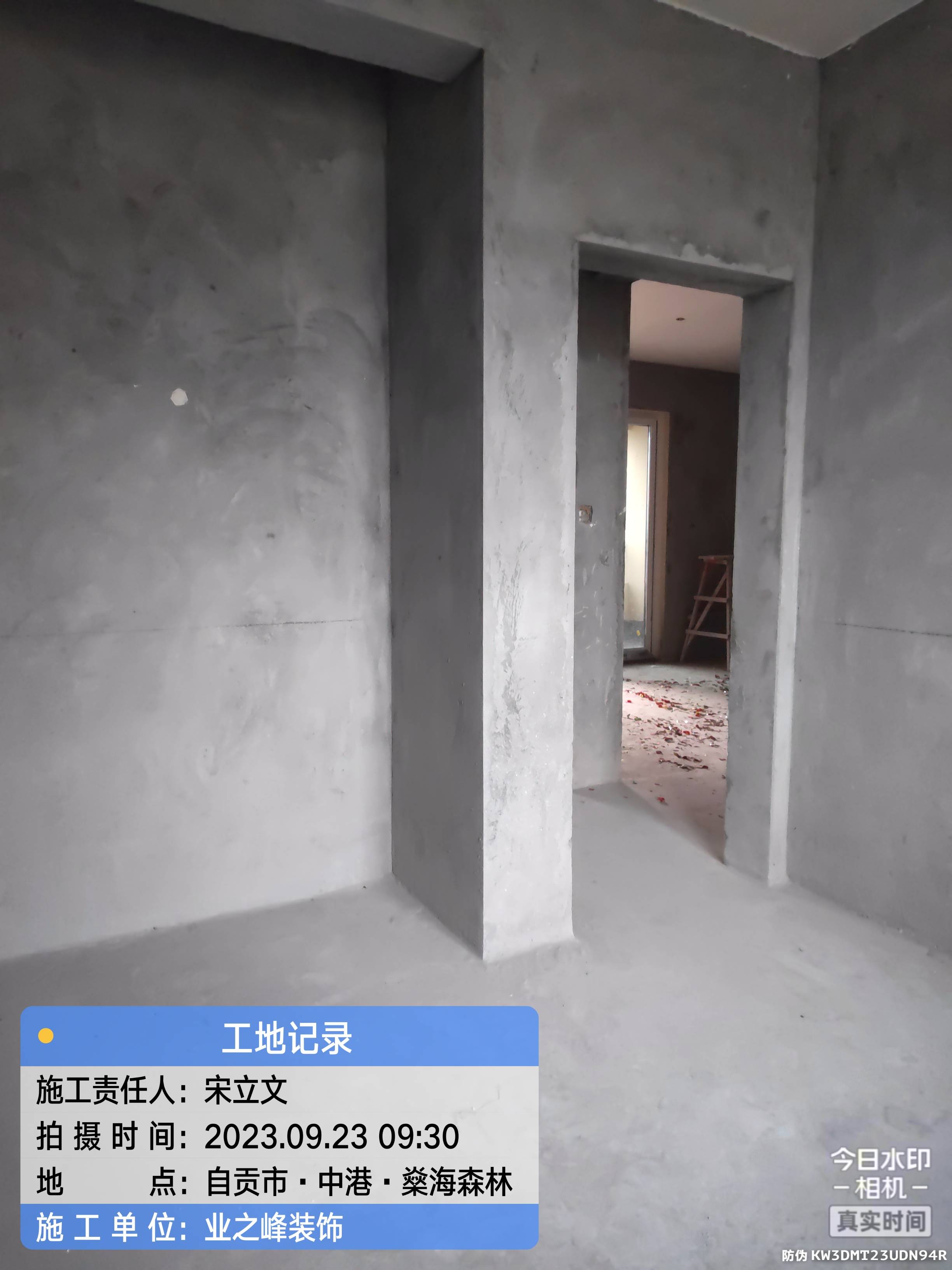 微信图片_20241107155542.jpg