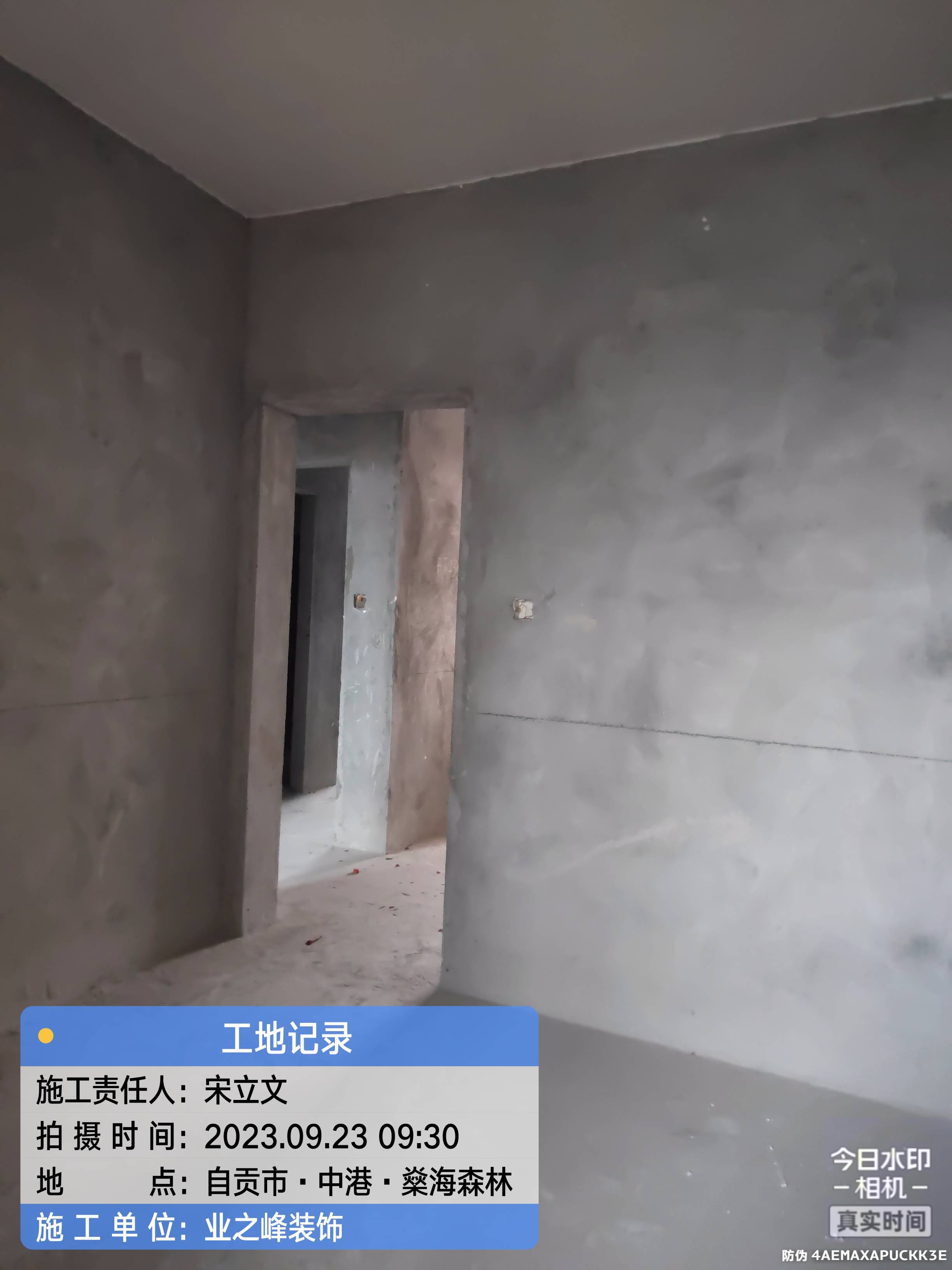微信图片_20241107155545.jpg
