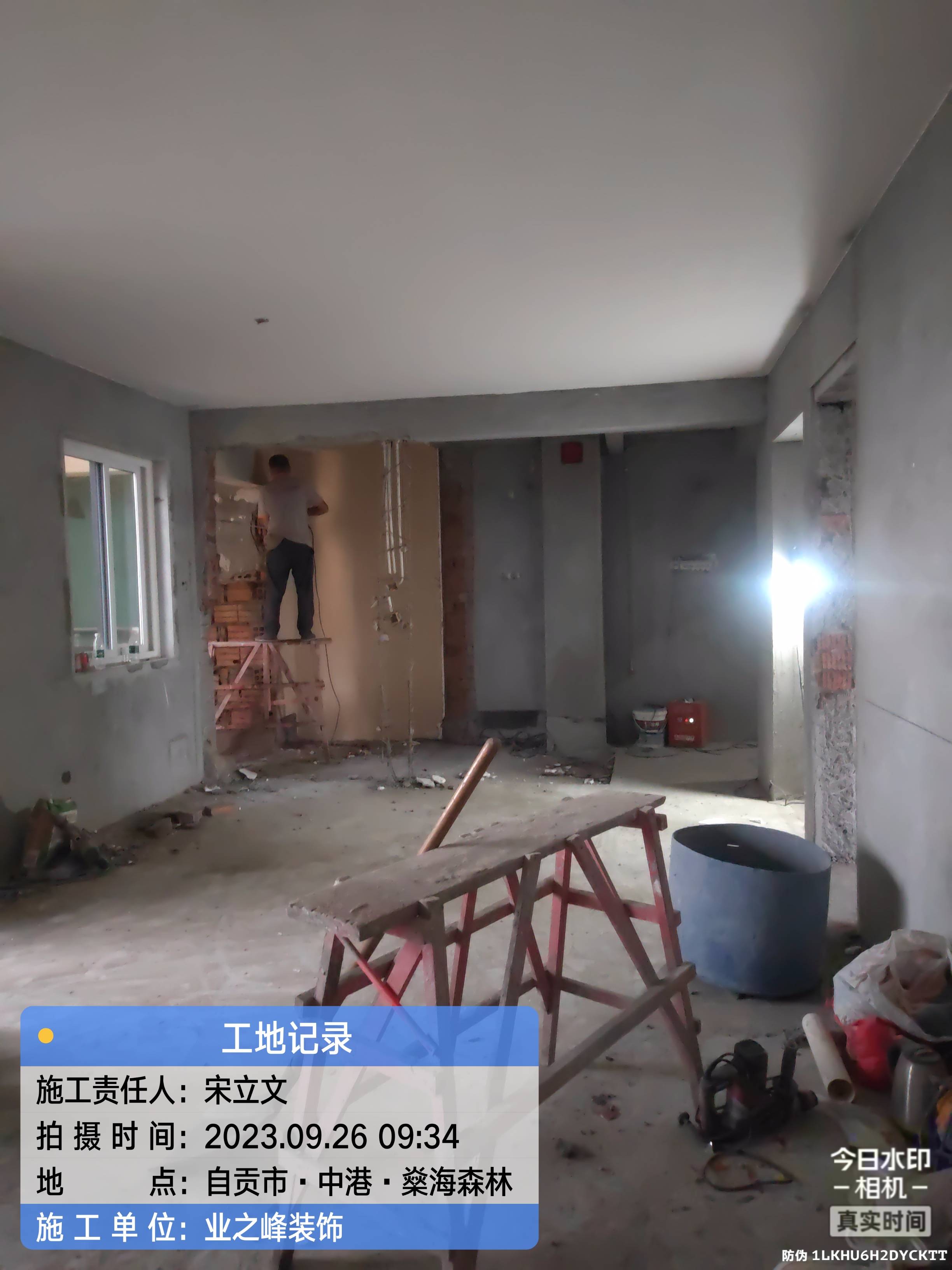 微信图片_20241107155614.jpg
