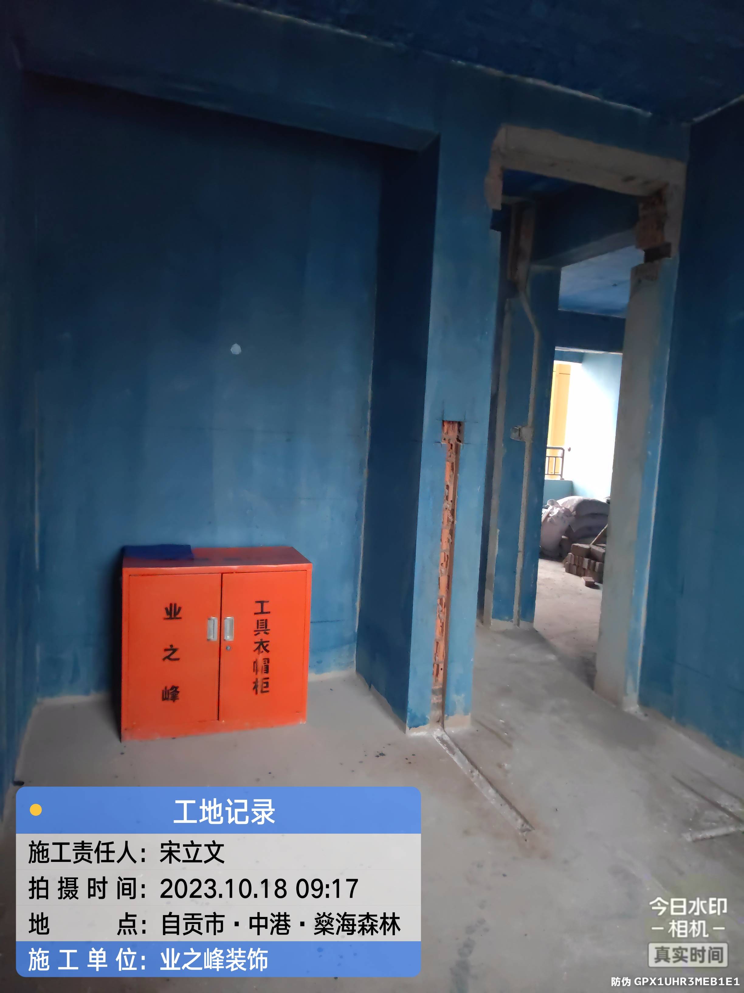 微信图片_20241107155831.jpg