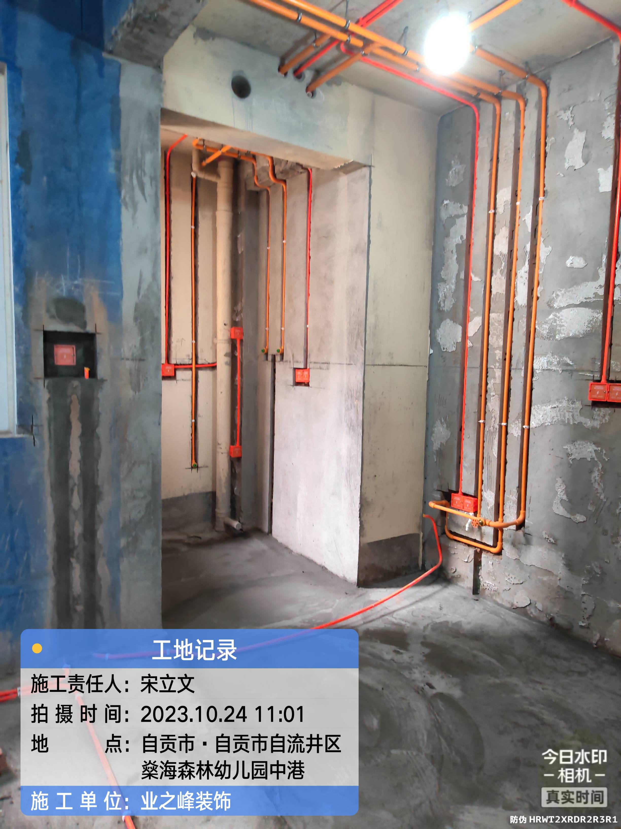 微信图片_20241107160002.jpg