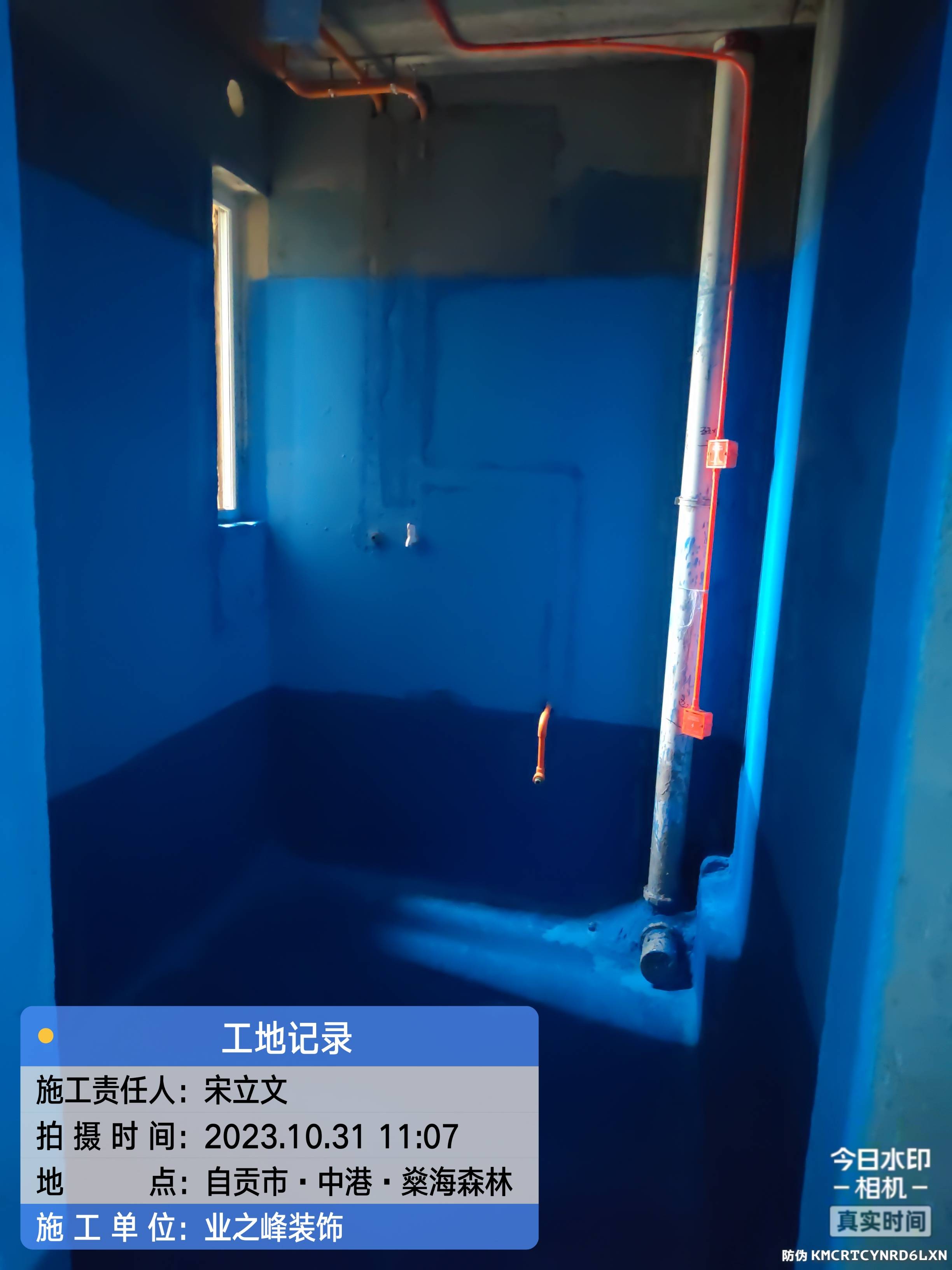 微信图片_20241107160038.jpg