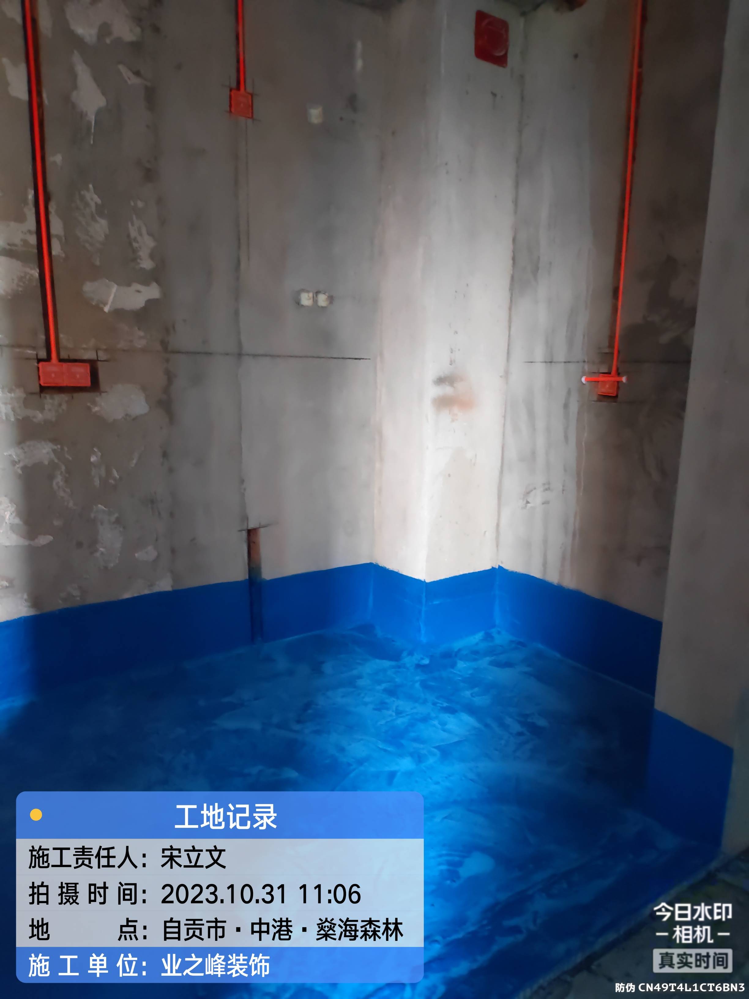 微信图片_20241107160027.jpg