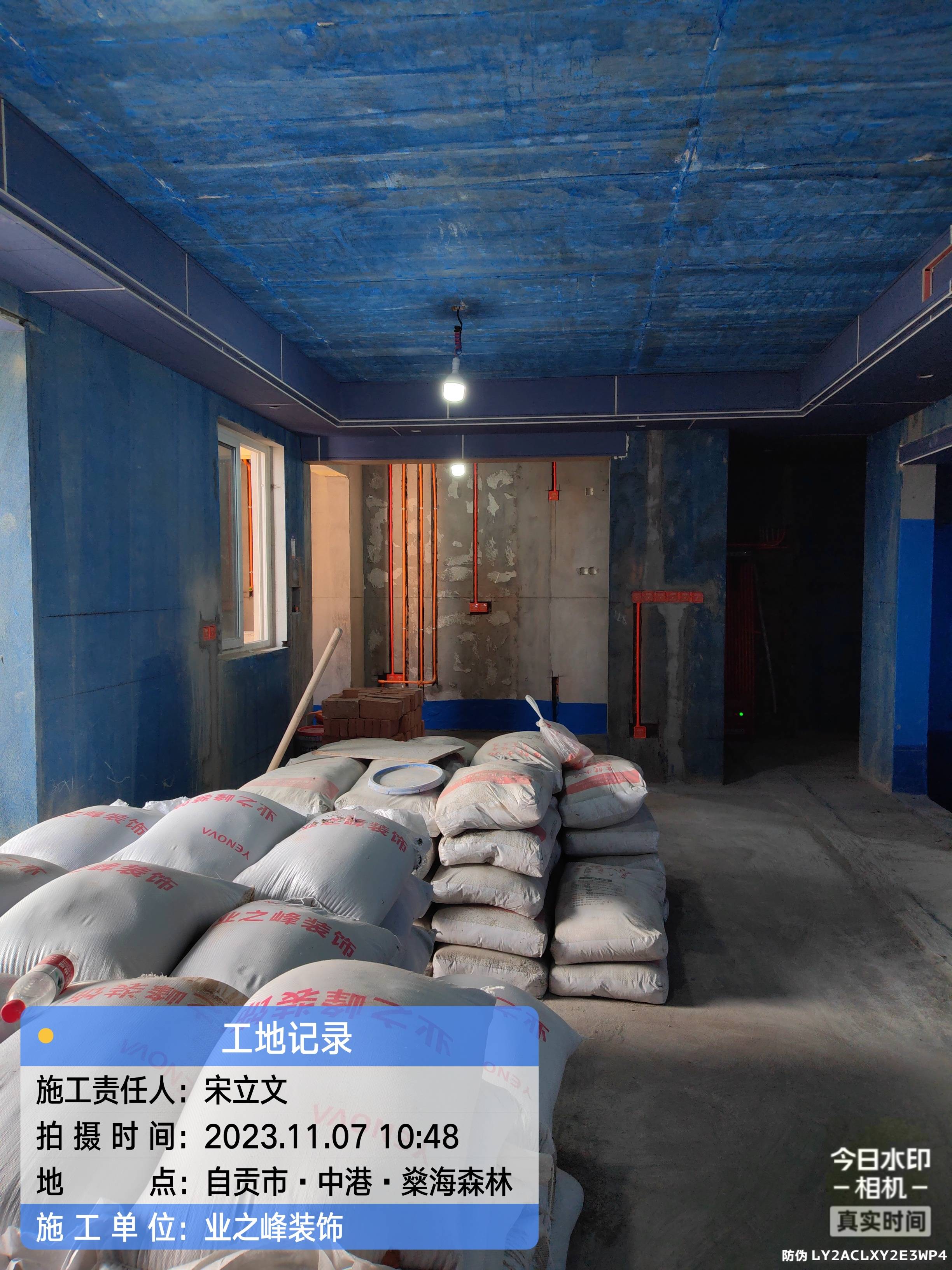 微信图片_20241107160127.jpg