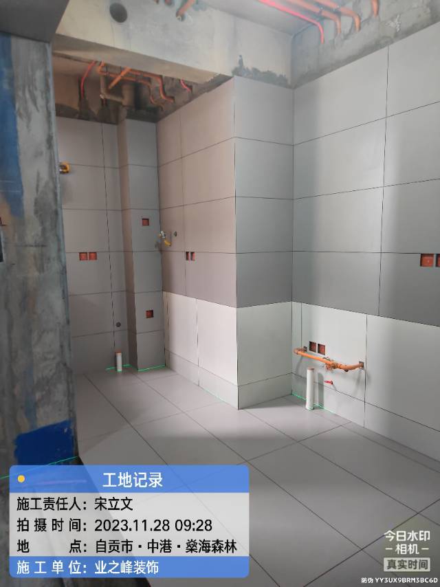 微信图片_20241107160252.jpg