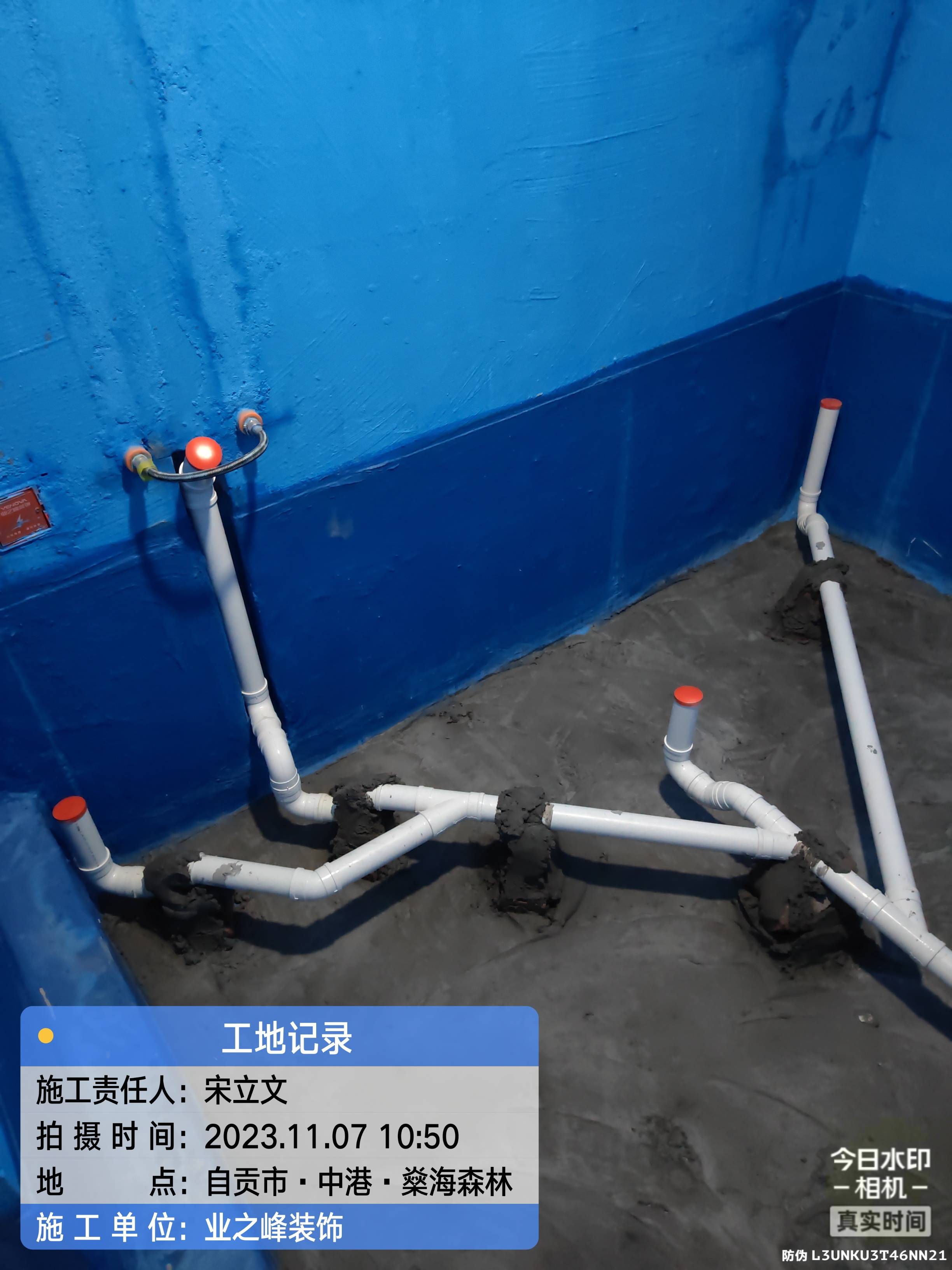 微信图片_20241107160132.jpg