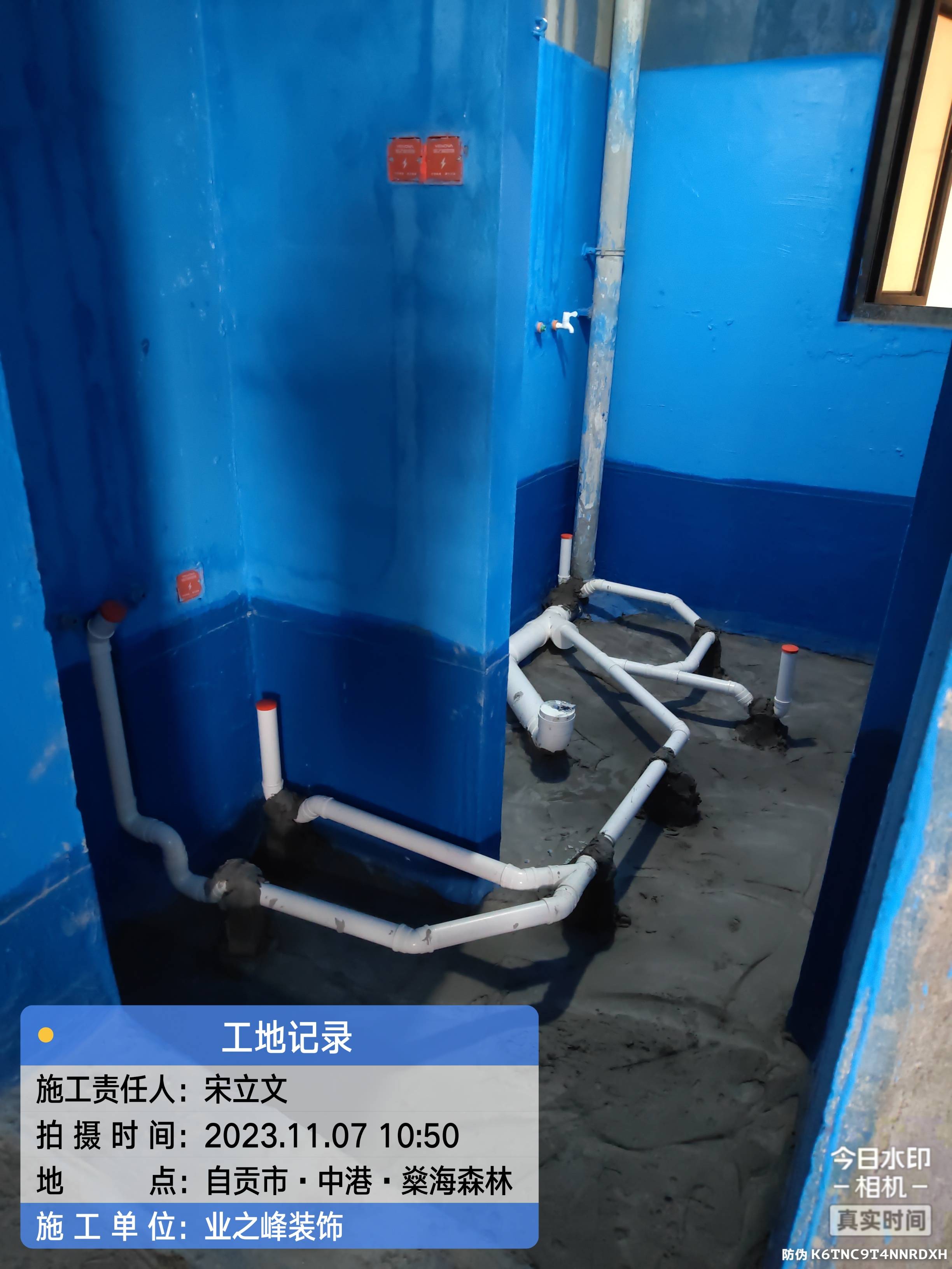 微信图片_20241107160140.jpg