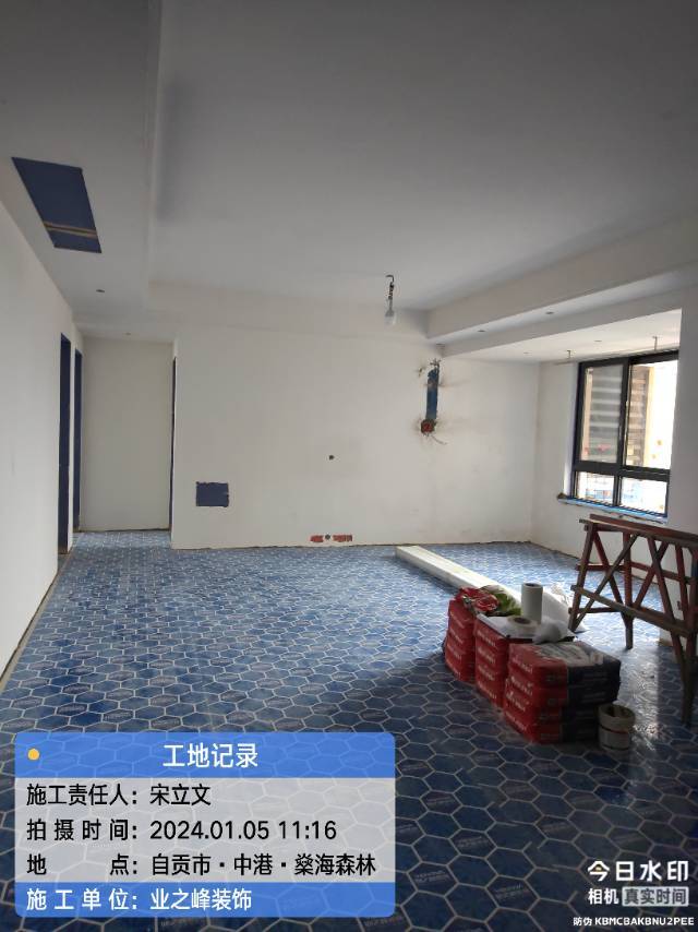 微信图片_20241107160430.jpg