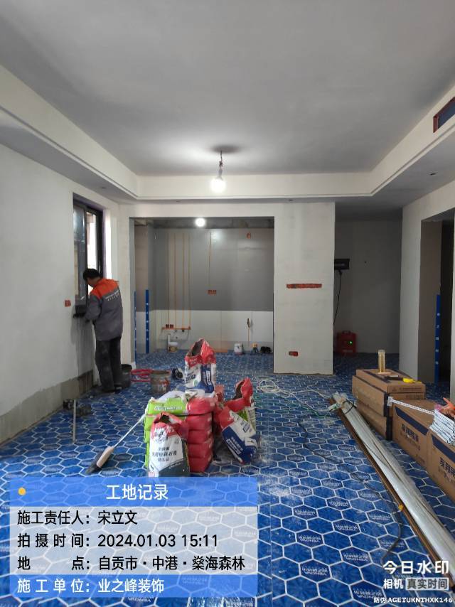 微信图片_20241107160423.jpg
