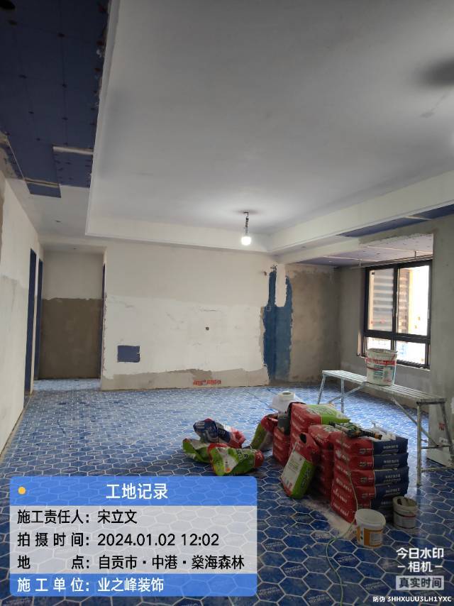 微信图片_20241107160401.jpg