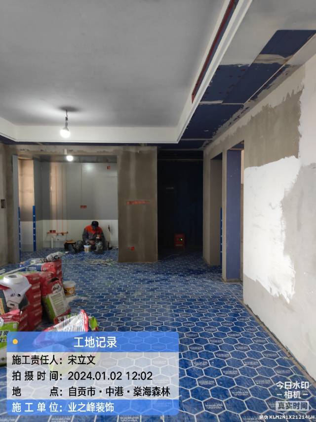 微信图片_20241107160408.jpg