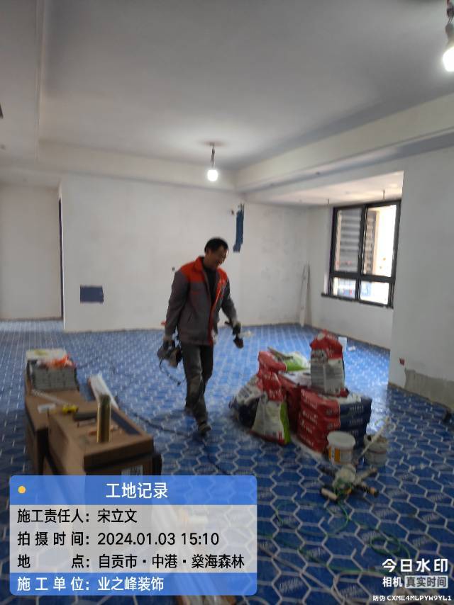 微信图片_20241107160419.jpg