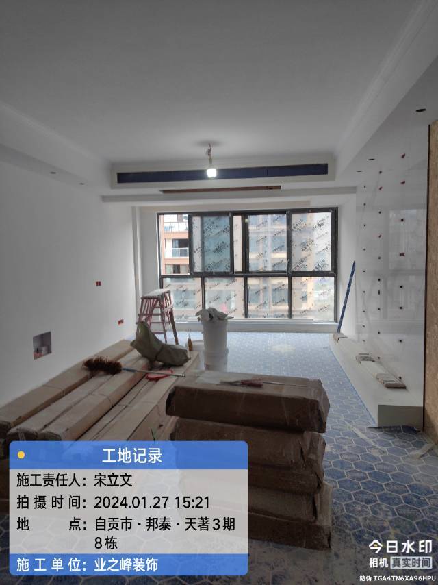 微信图片_20241107160524.jpg