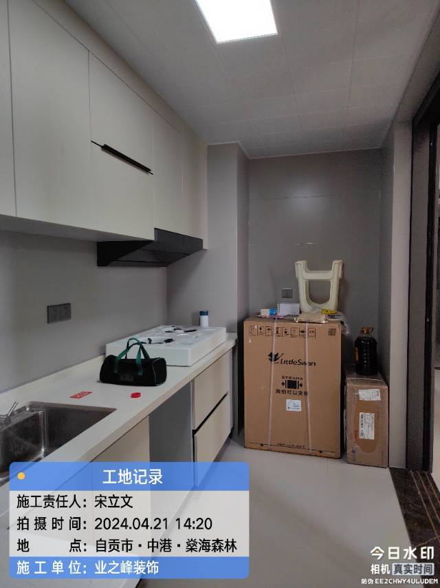 微信图片_20241107160557.jpg