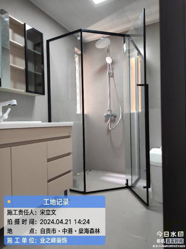微信图片_20241107160540.jpg