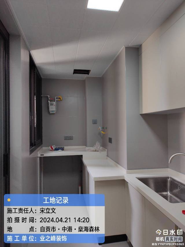 微信图片_20241107160551.jpg