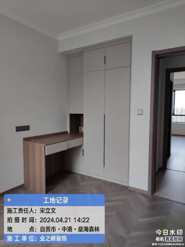 微信图片_20241107160545.jpg