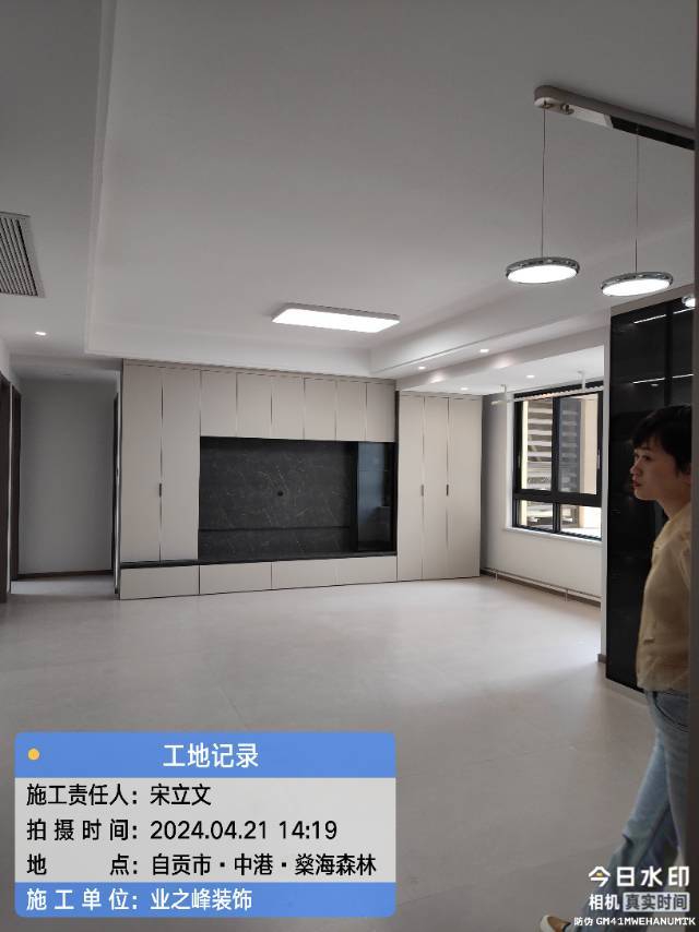微信图片_20241107161542.jpg