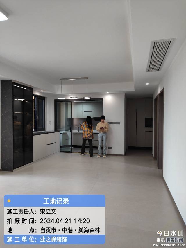 微信图片_20241107161550.jpg
