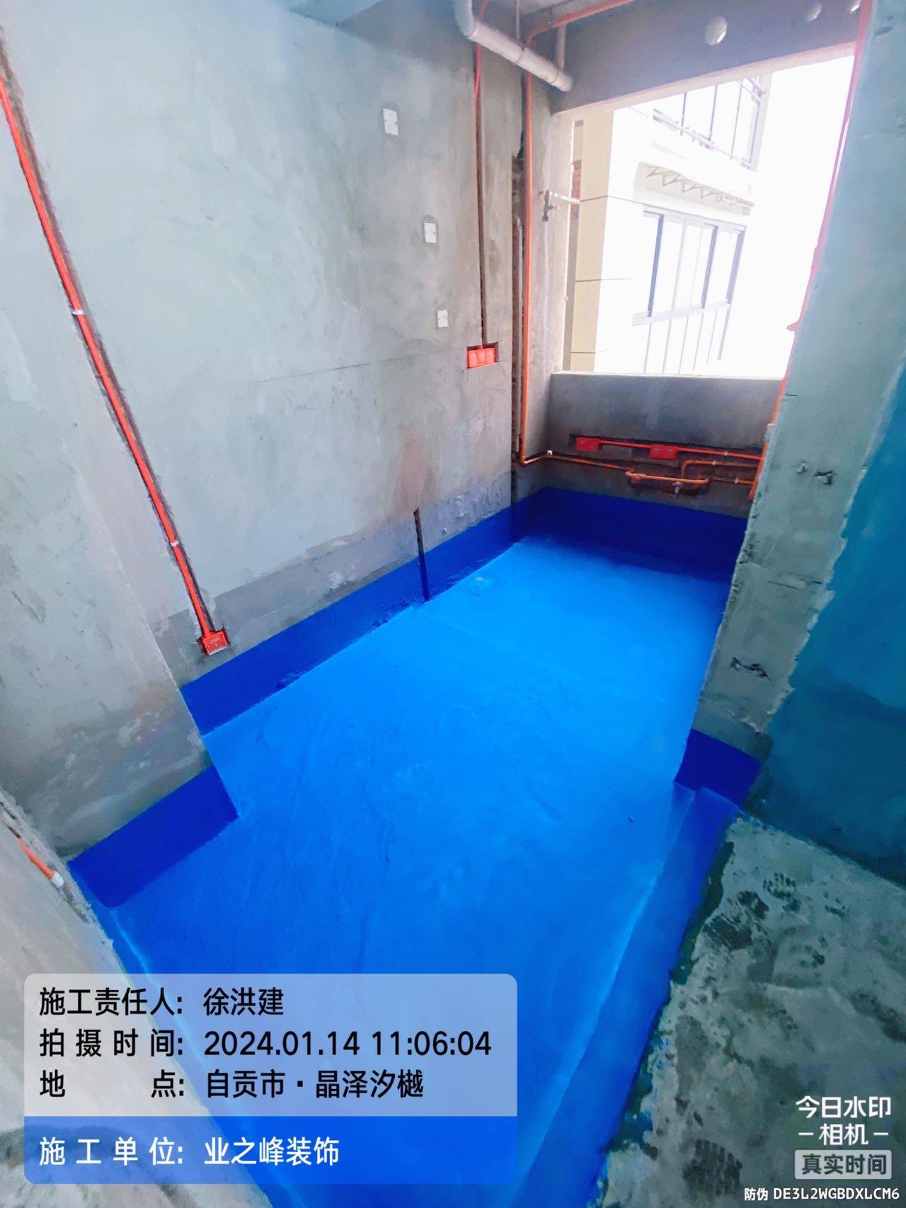 微信图片_20241107165134.jpg