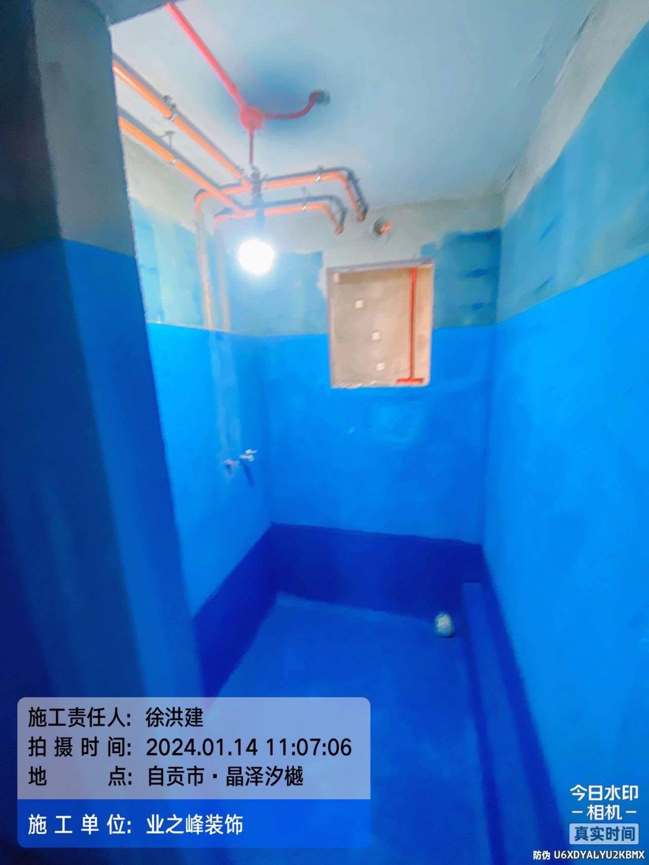 微信图片_20241107165124.jpg