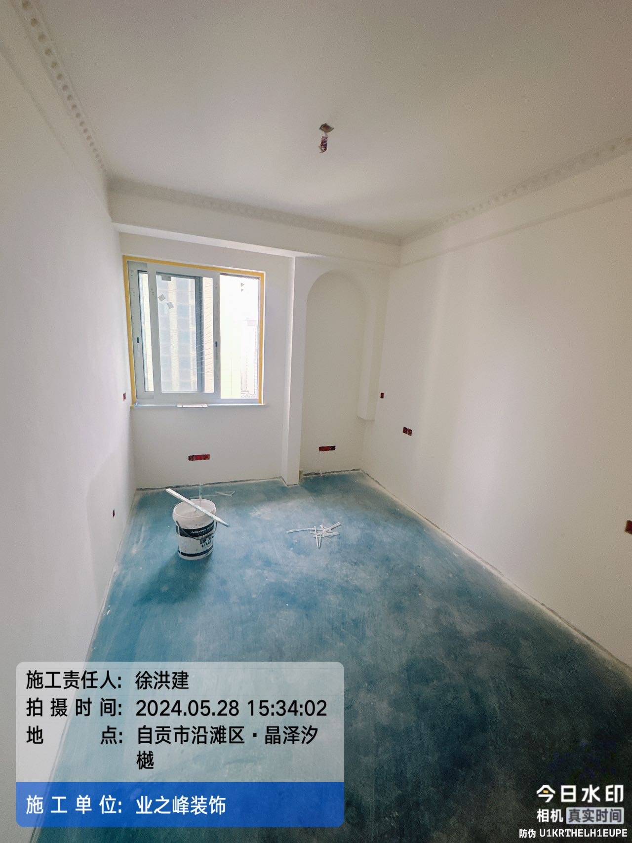 墙面2.jpg