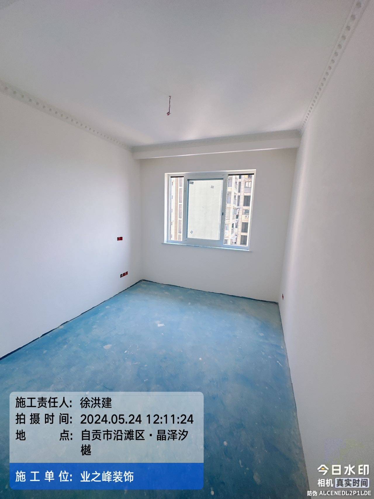 墙面3.jpg
