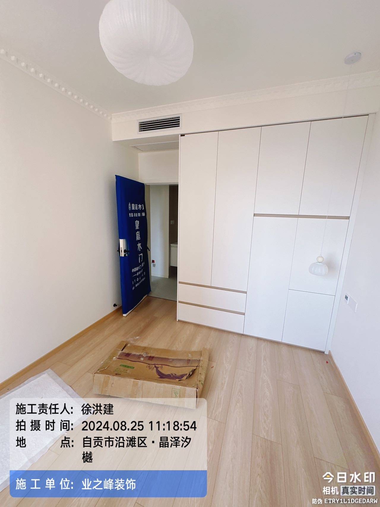 主材2.jpg