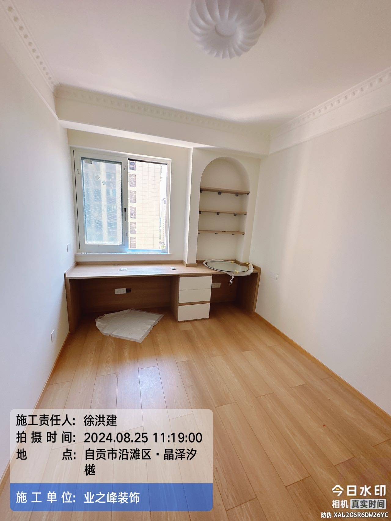 主材3.jpg