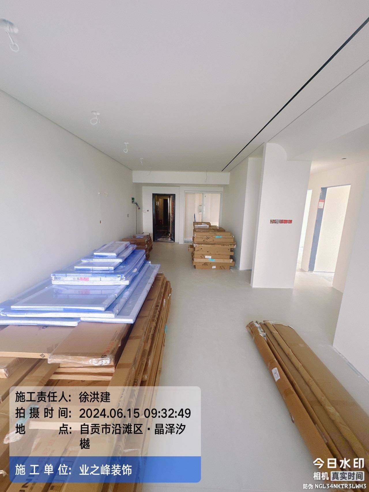 主材1.jpg