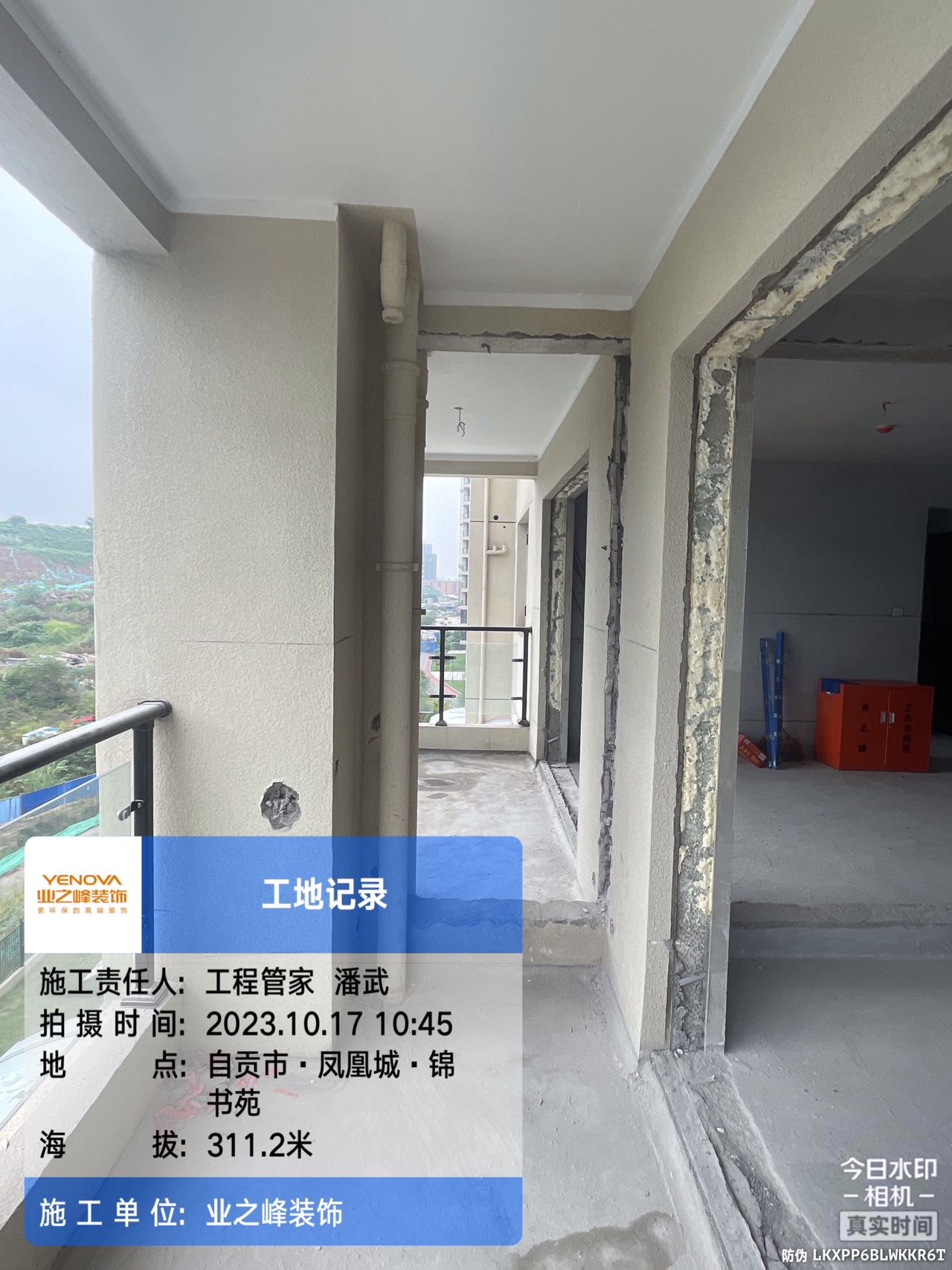 微信图片_20241108100653.jpg