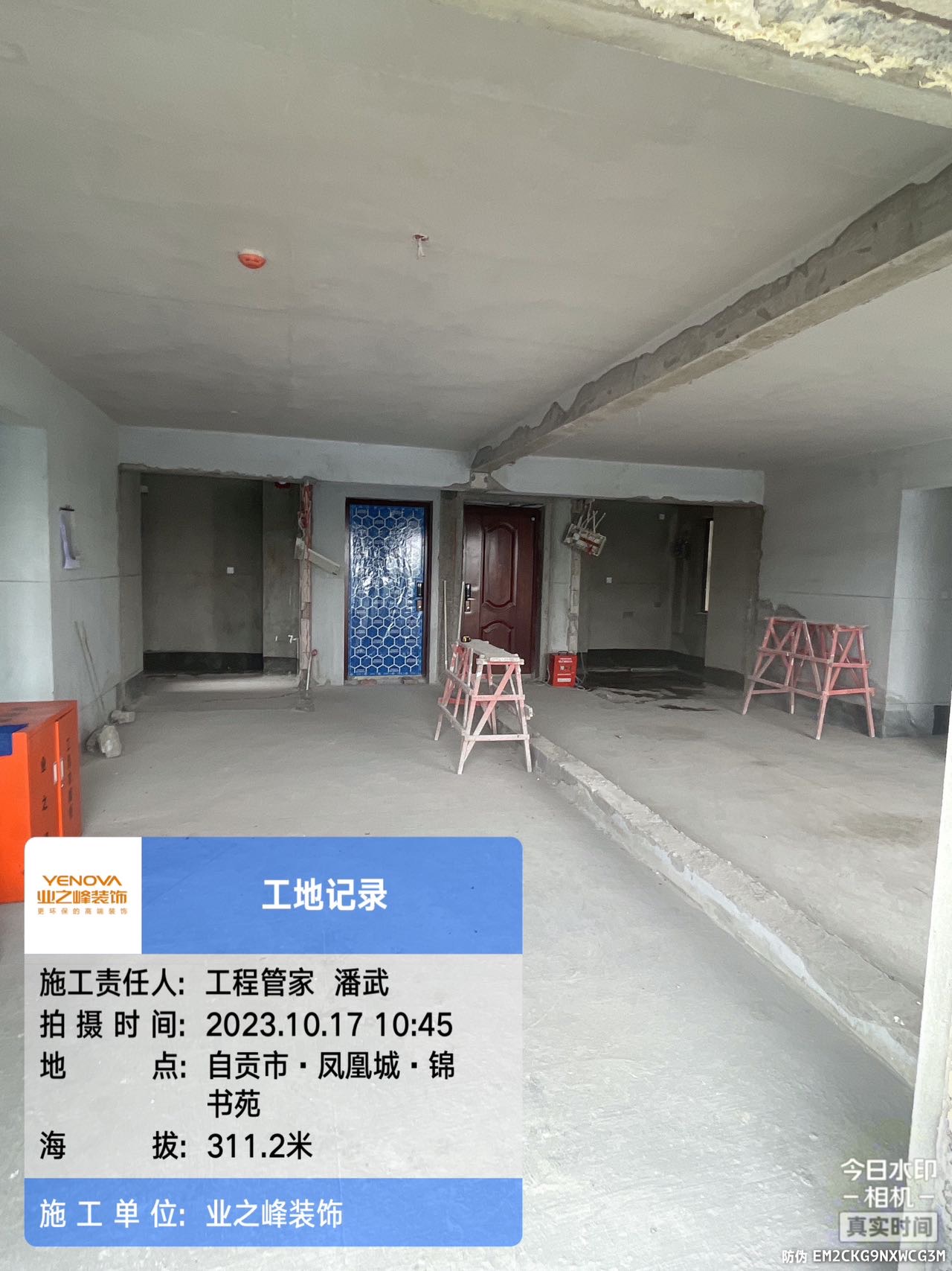 微信图片_20241108100642.jpg