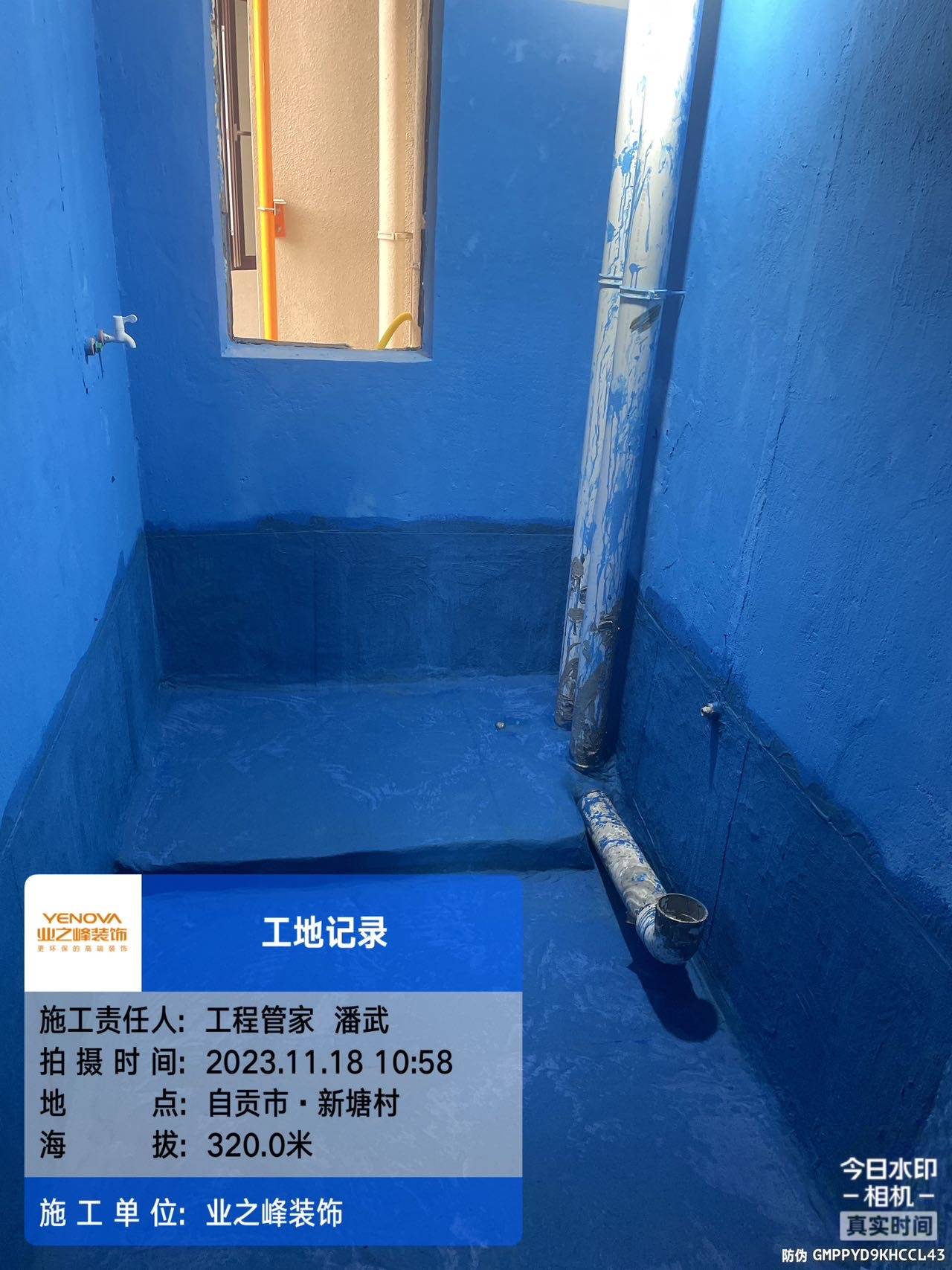 微信图片_20241108100852.jpg