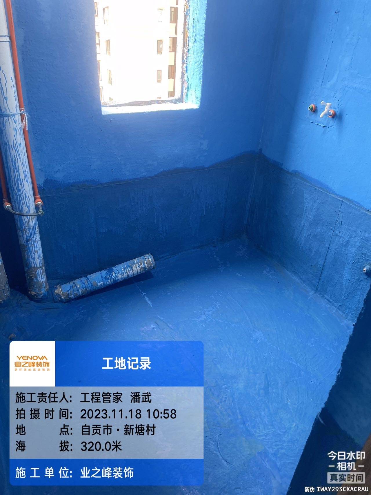微信图片_20241108100842.jpg