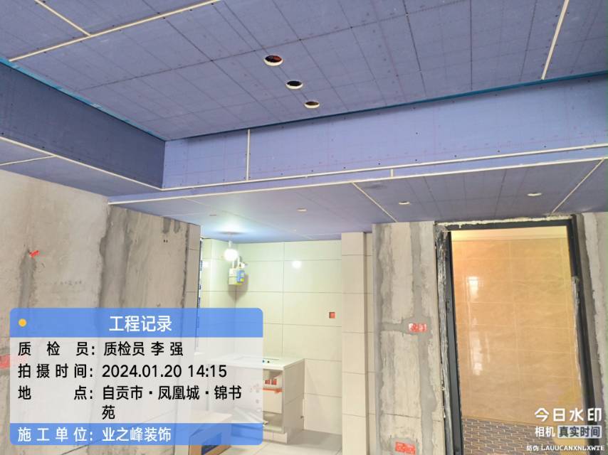 木工3.jpg