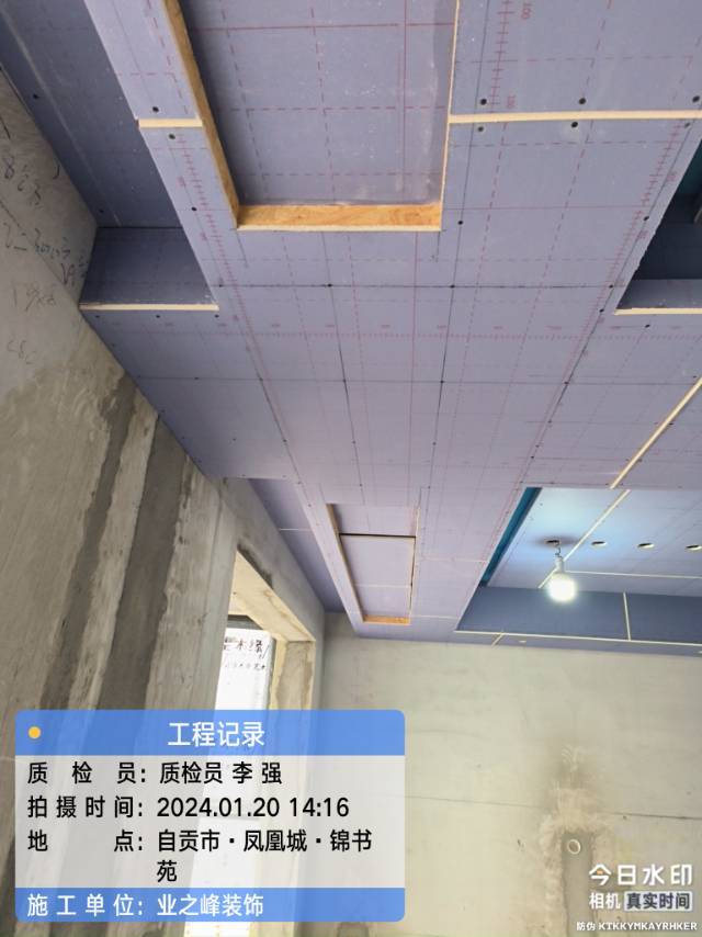 木工1.jpg