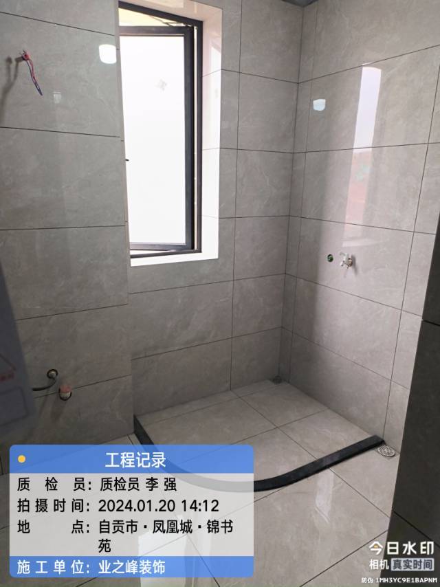 泥工2.jpg