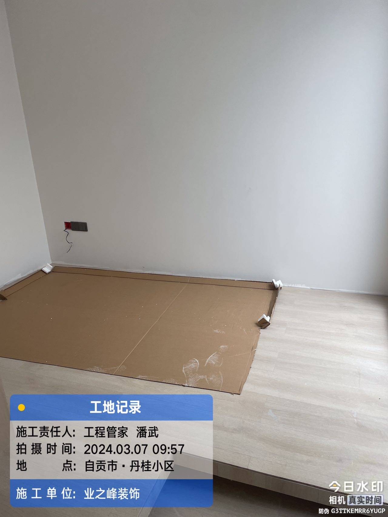 微信图片_20241108101214.jpg