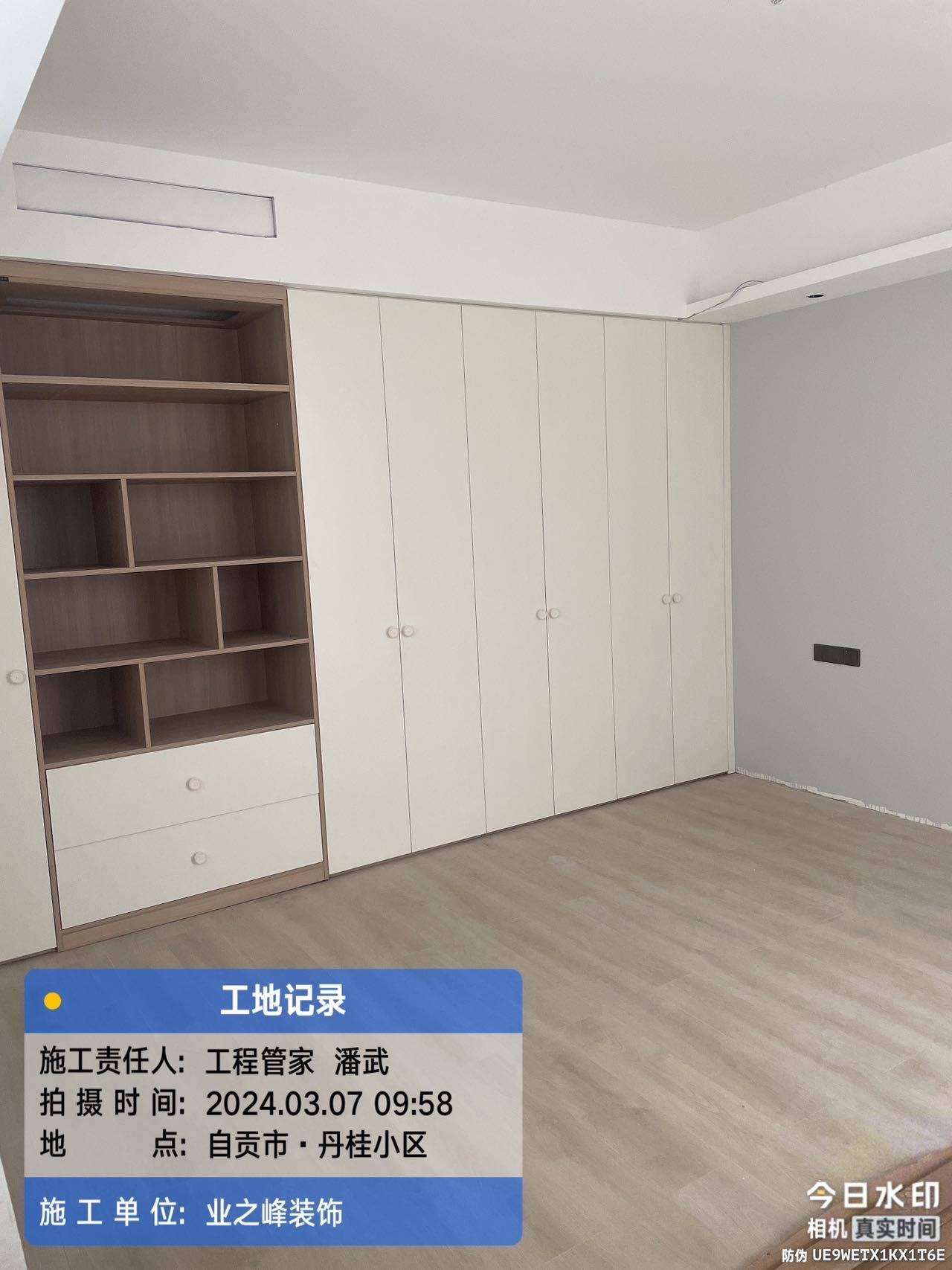 微信图片_20241108101226.jpg