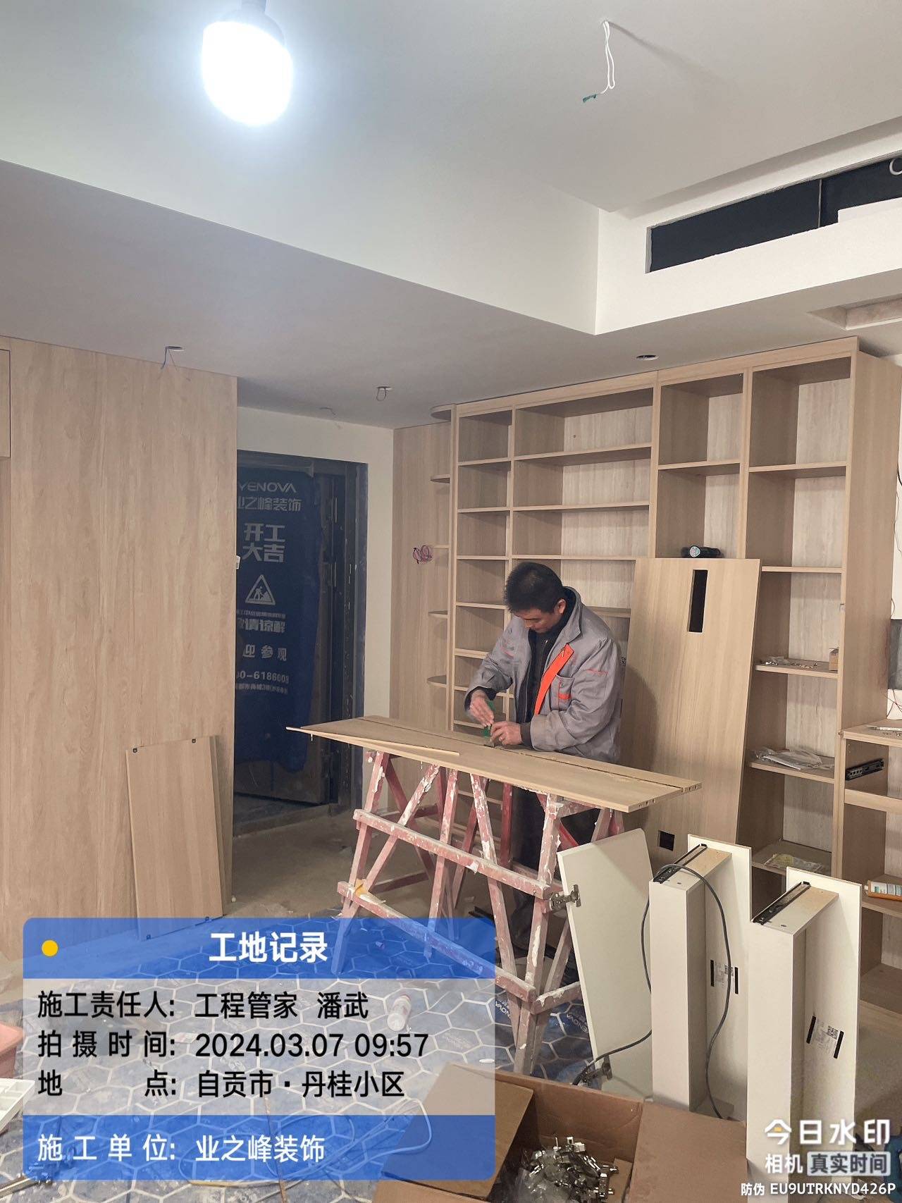 微信图片_20241108101230.jpg