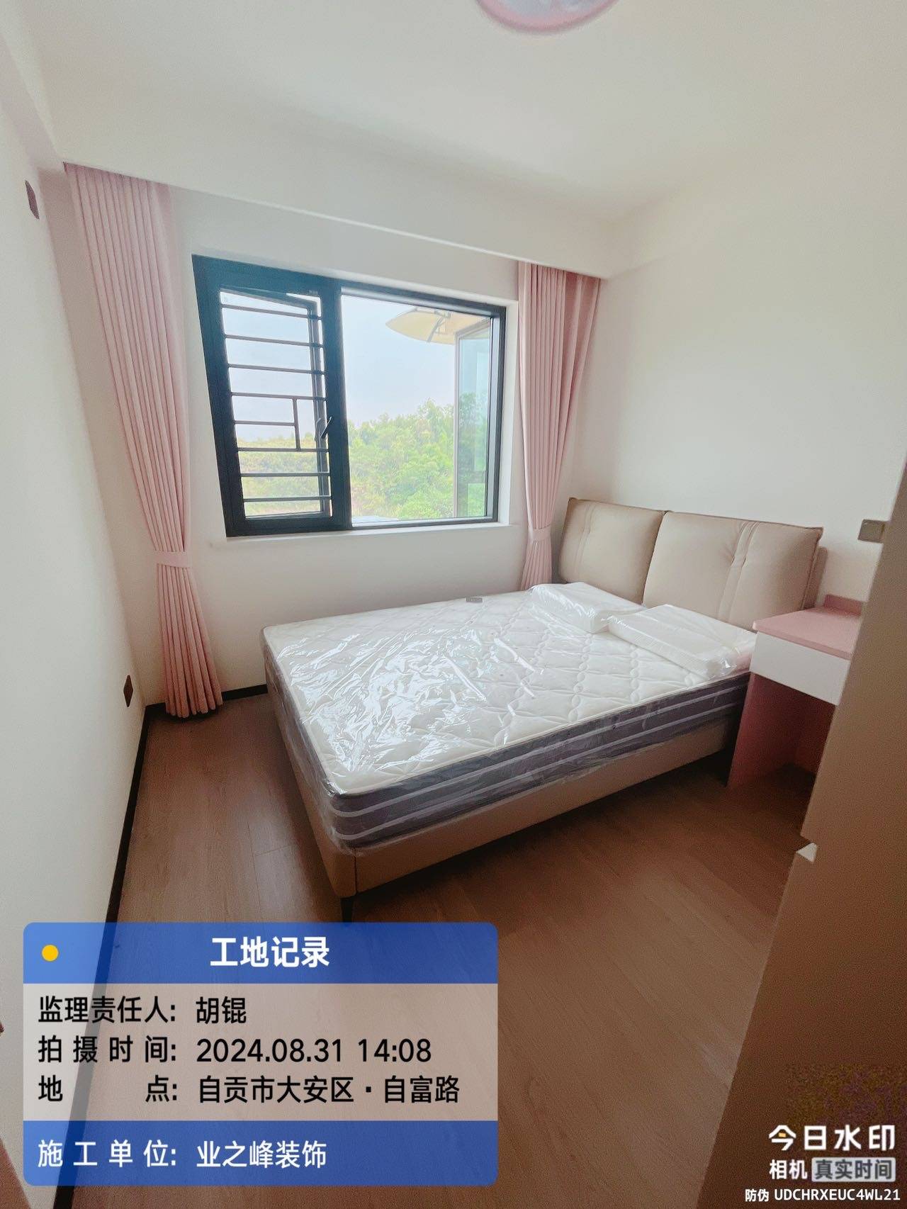 完工1.jpg