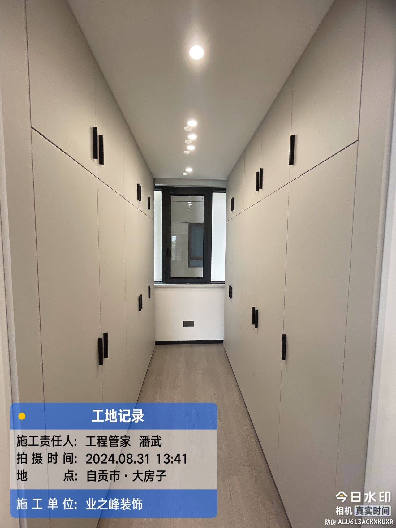 完工8.jpg