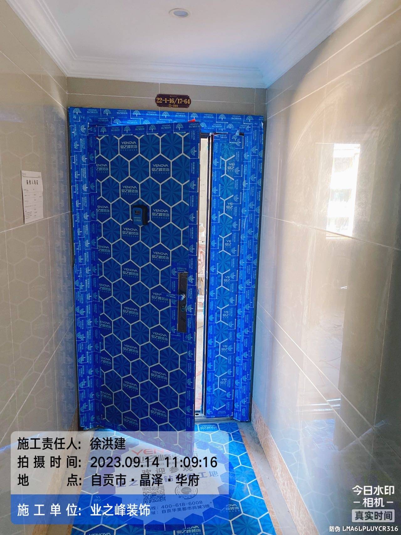 微信图片_20241108103208.jpg