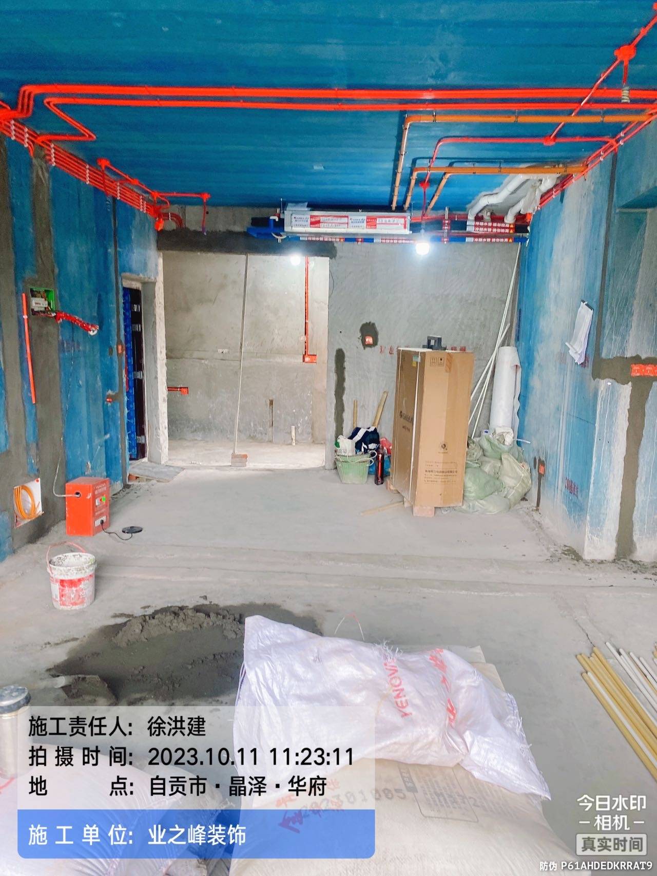 微信图片_20241108103446.jpg