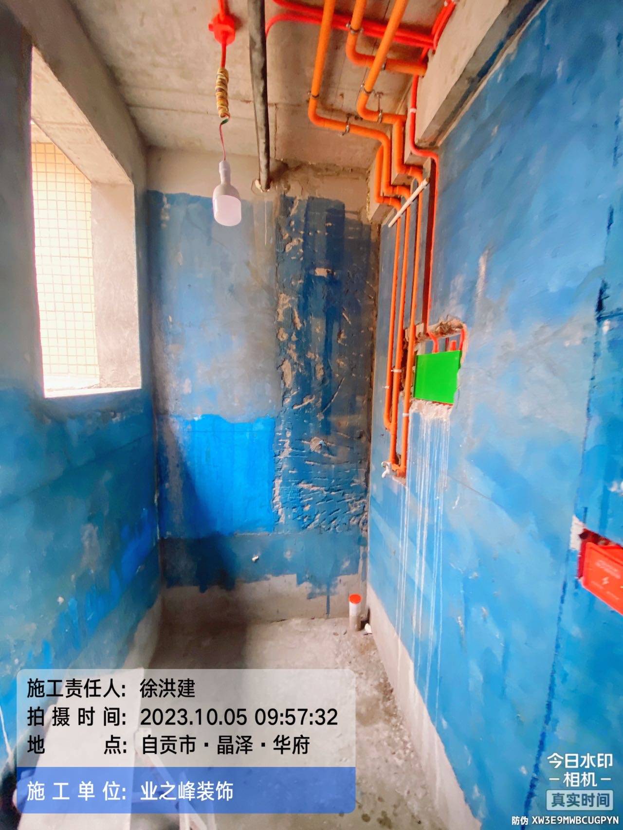 微信图片_20241108103418.jpg