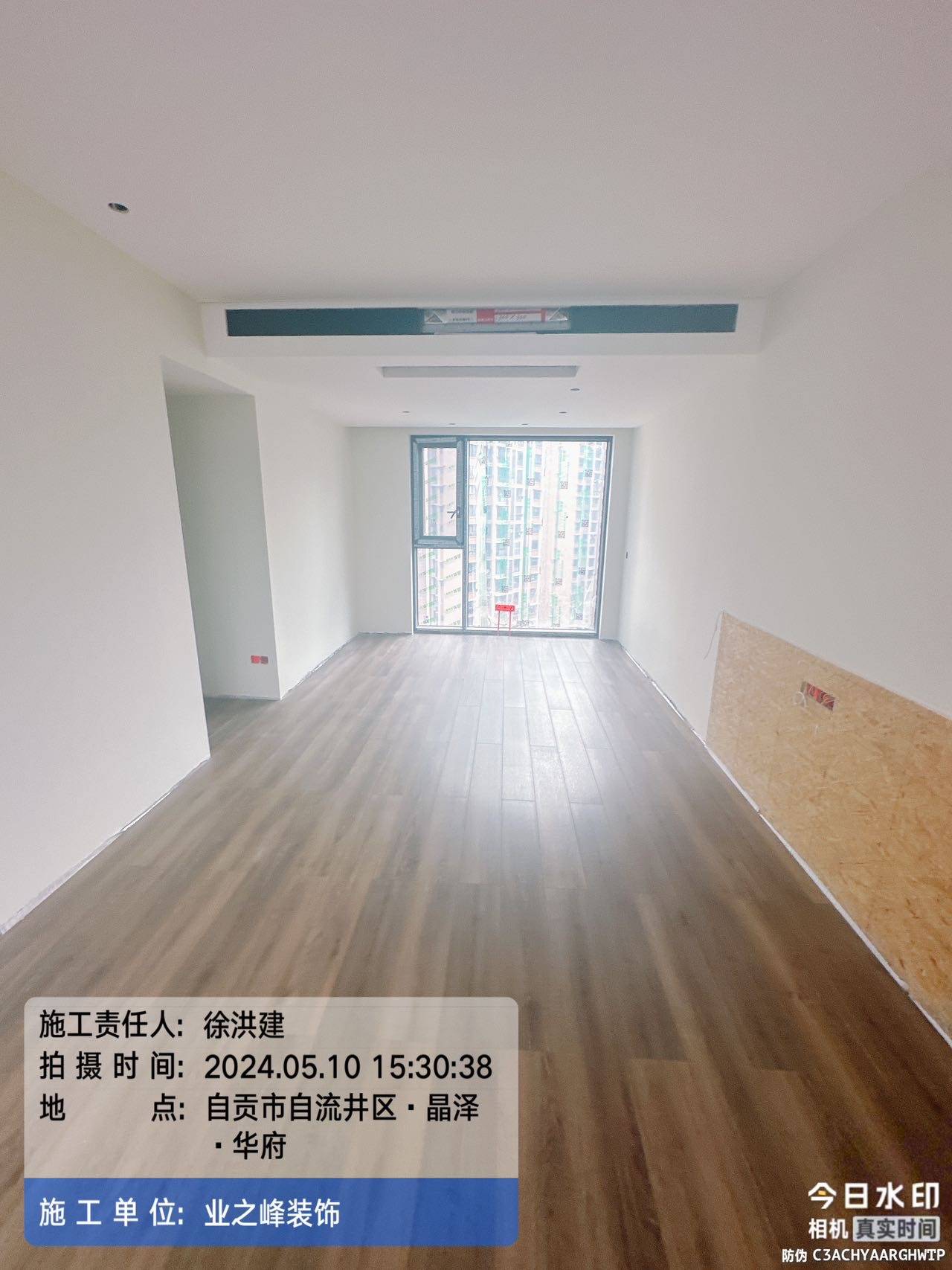 微信图片_20241108104305.jpg