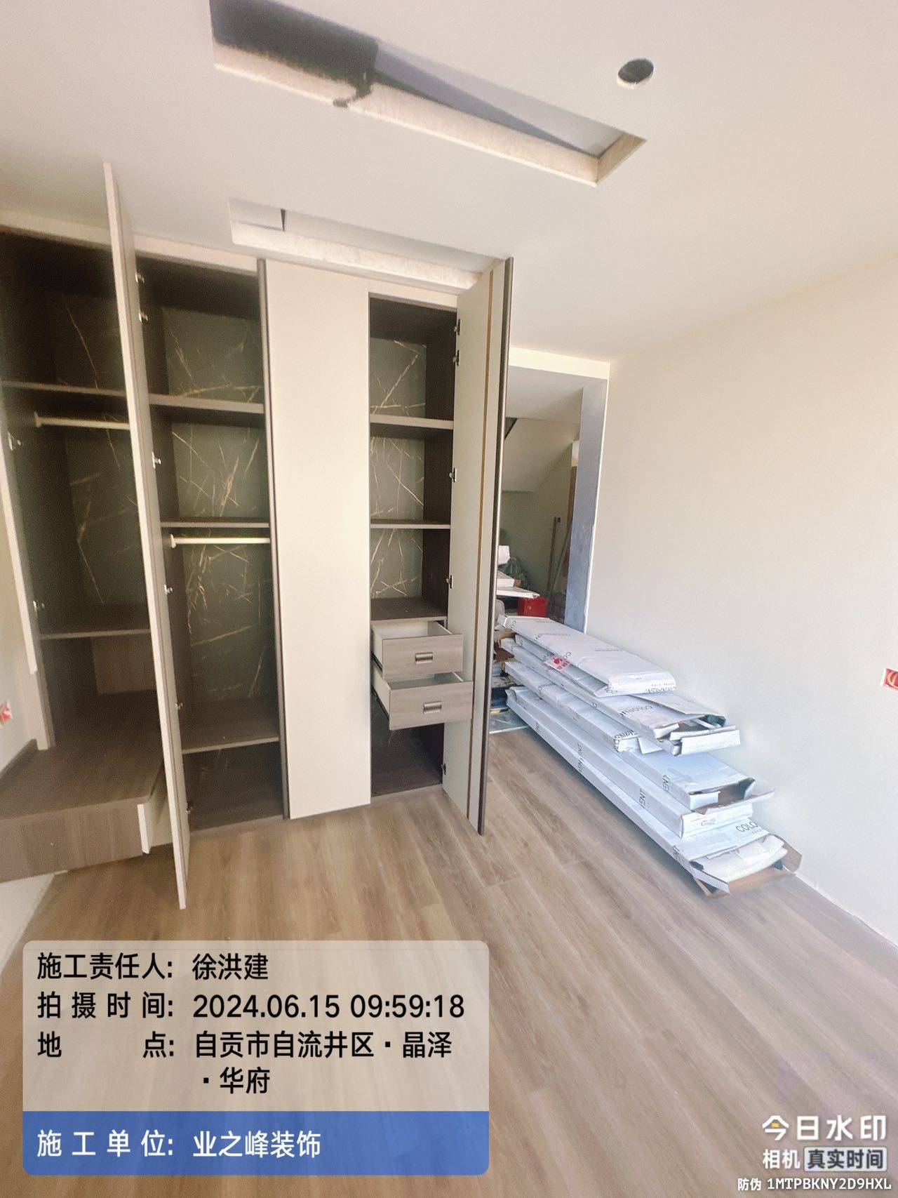 微信图片_20241108104342.jpg