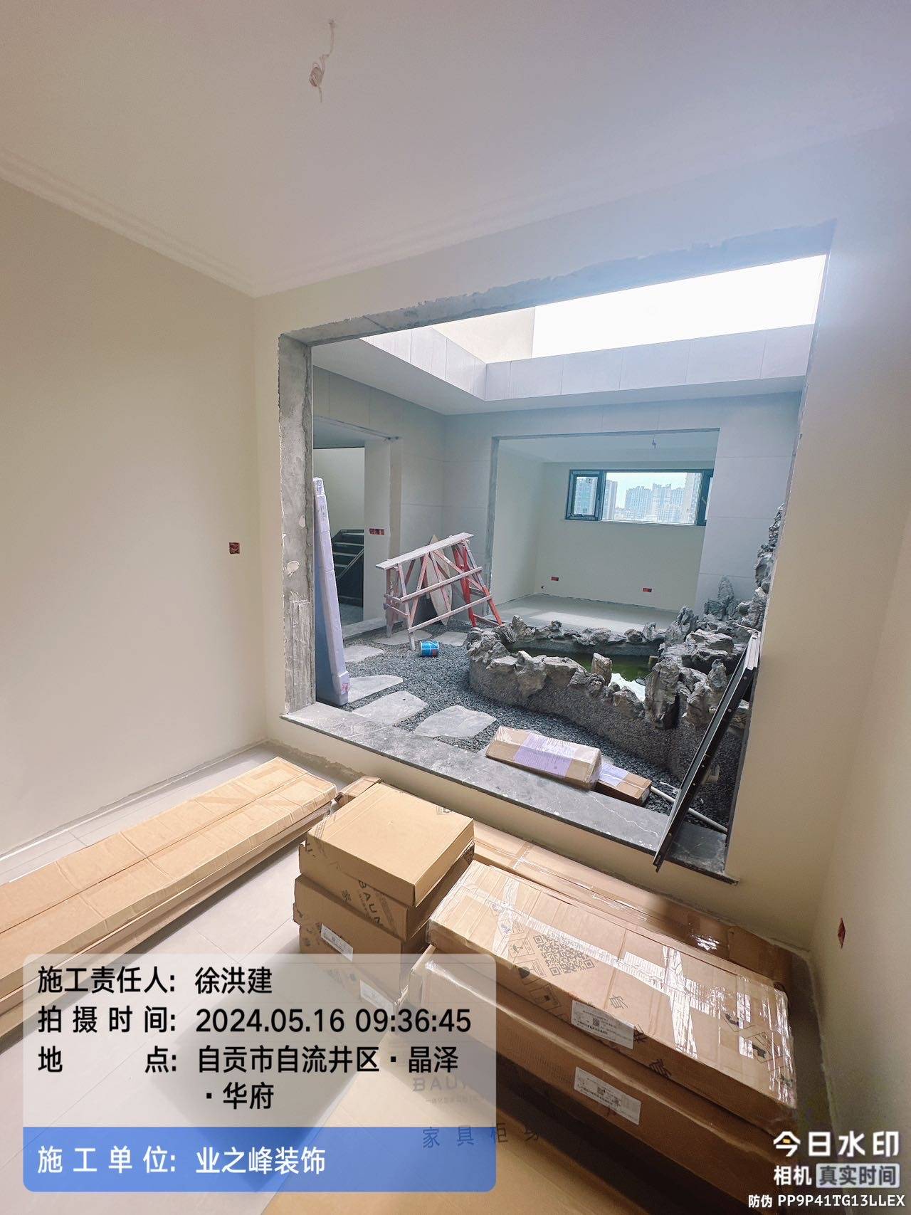 微信图片_20241108104313.jpg