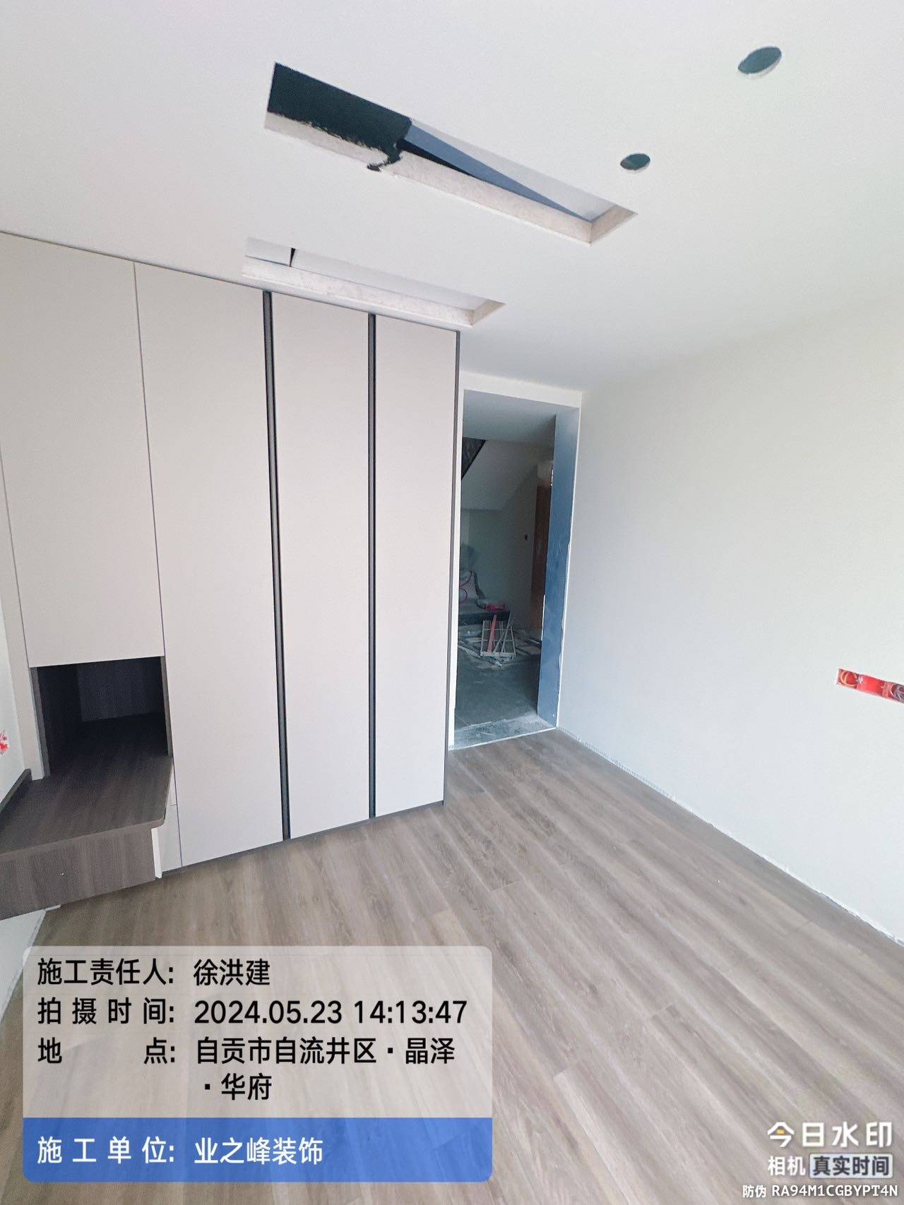 微信图片_20241108104326.jpg