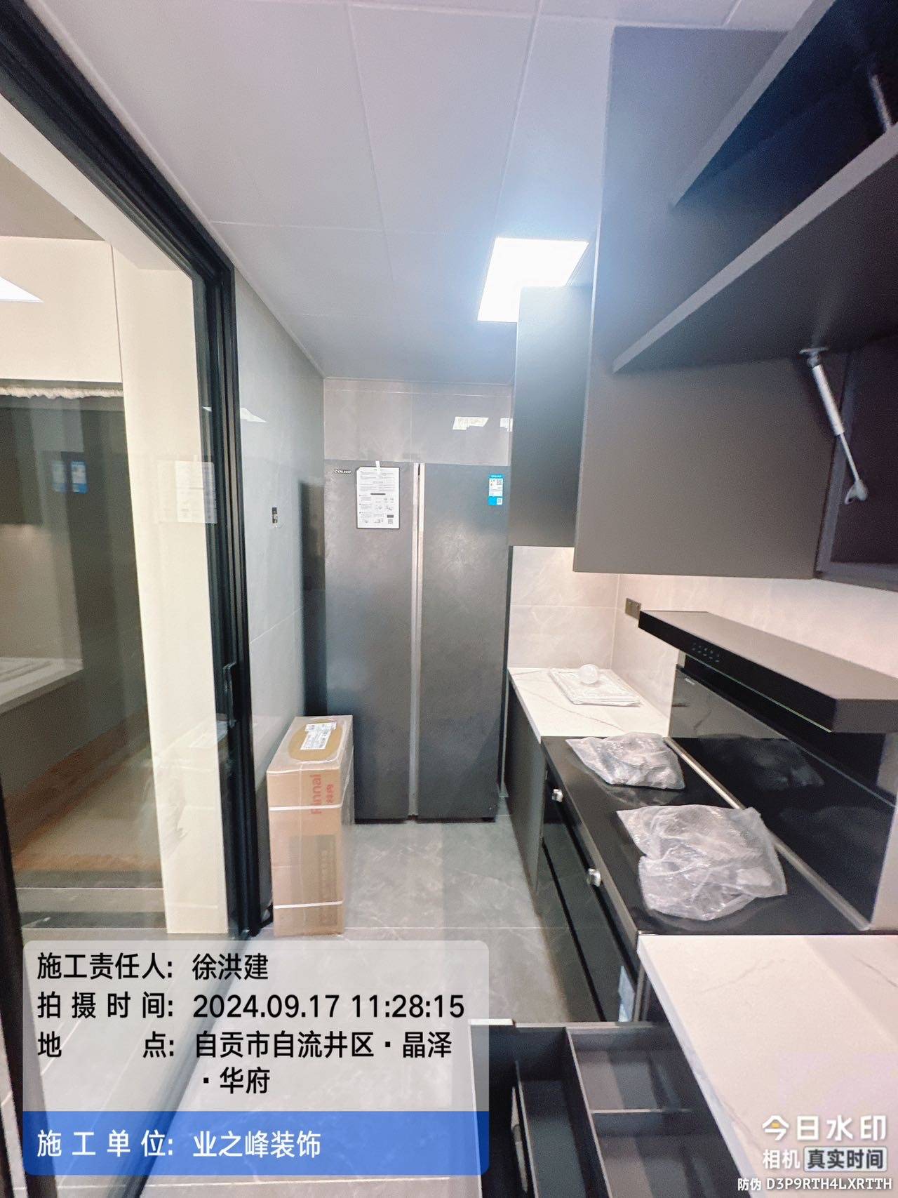 微信图片_20241108104454.jpg
